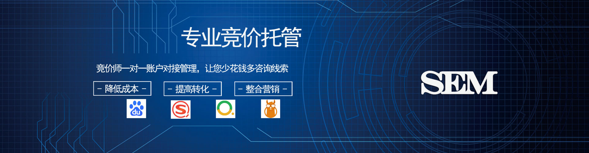 下陆百度代理开户